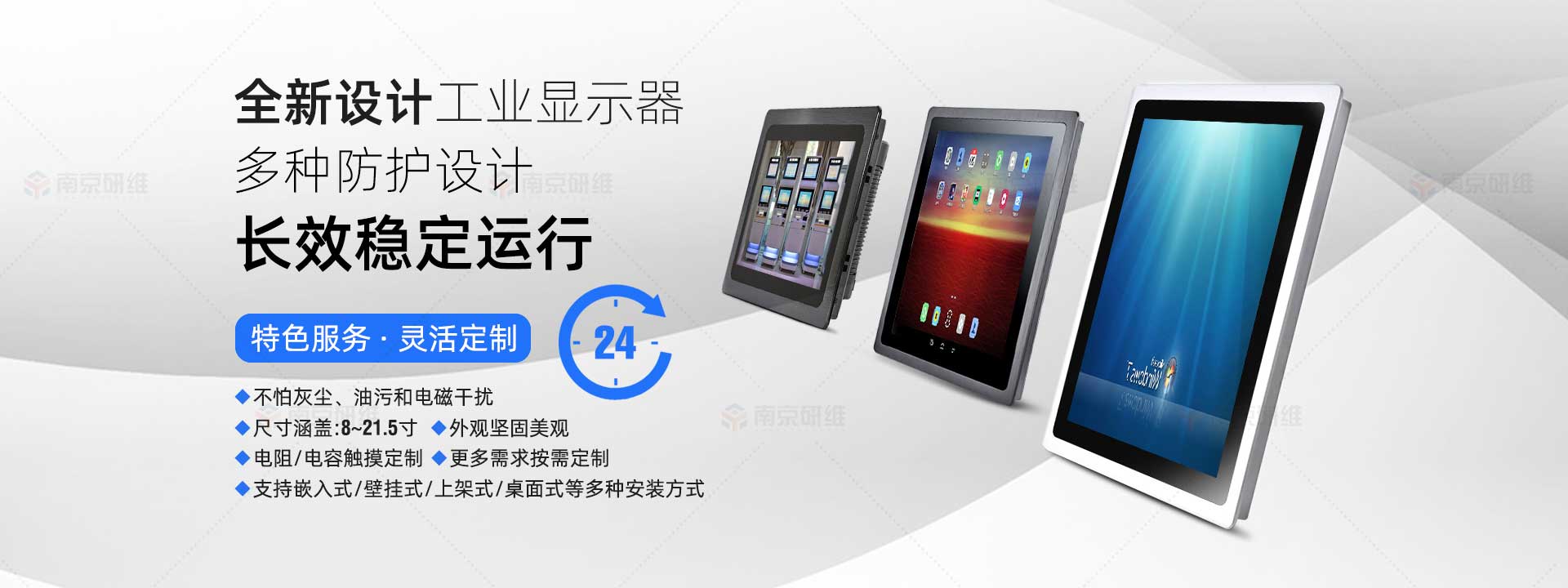 濟(jì)寧正邦表面處理劑有限公司